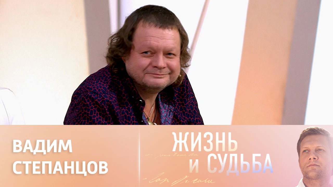 Эфир от 30.11.2022. Вадим Степанцов
