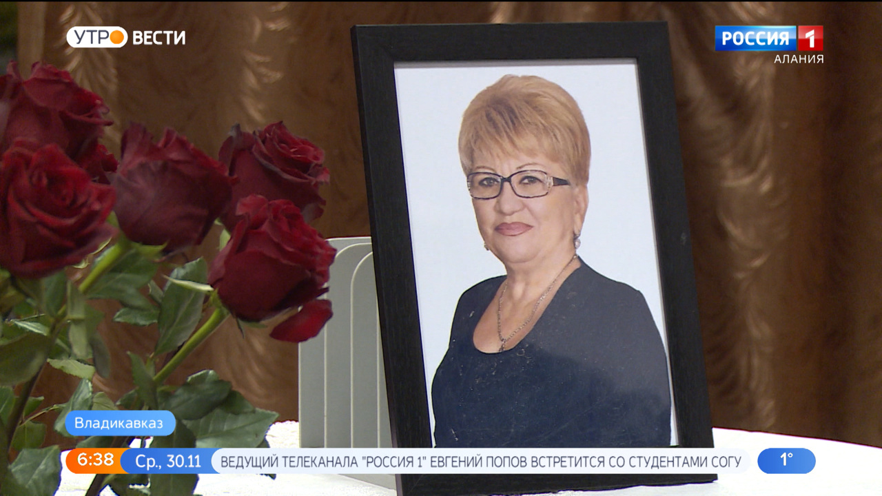 Во Владикавказе прошел вечер памяти педагога Ирины Салбиевой
