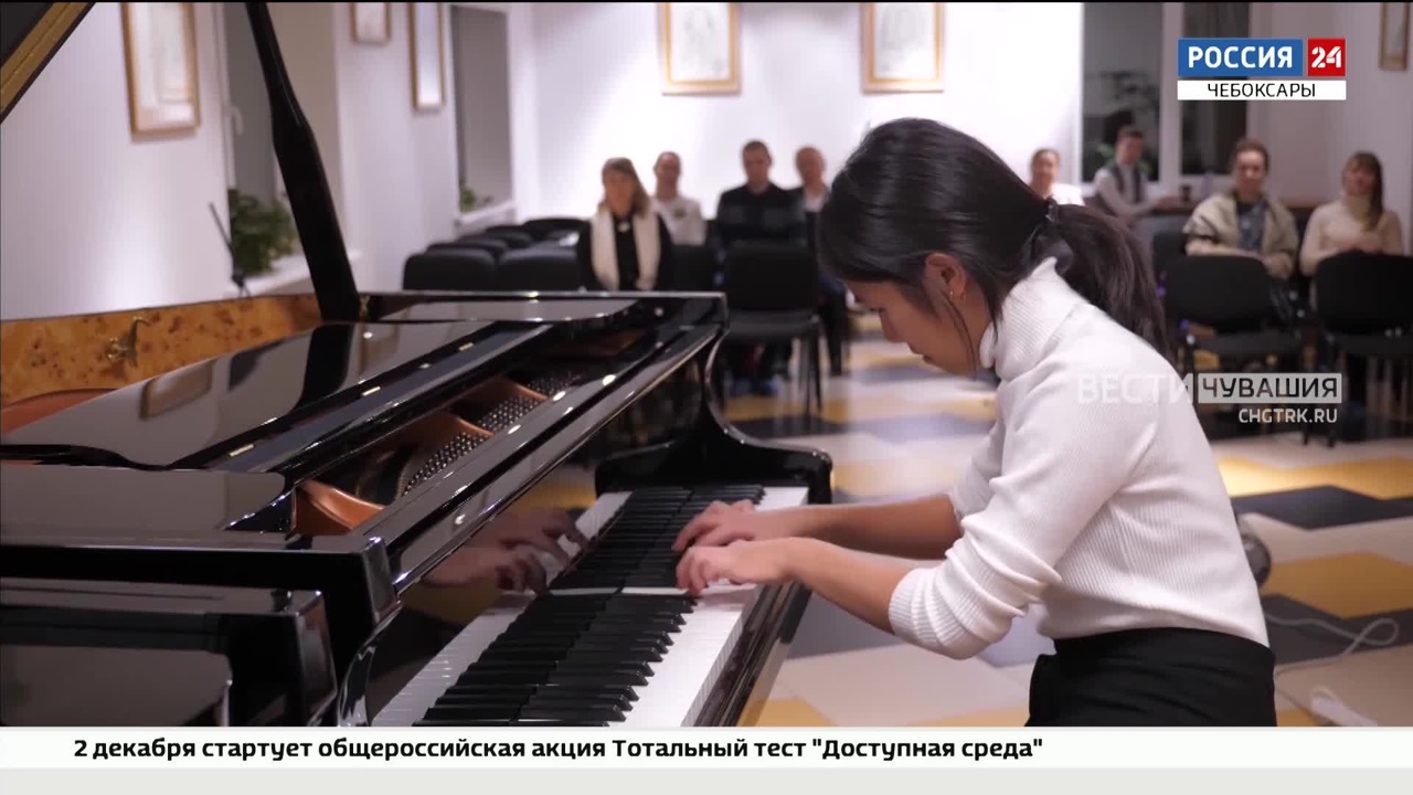 Благодаря нацпроекту "Культура" чебоксарская музыкальная школа  получила 2 рояля