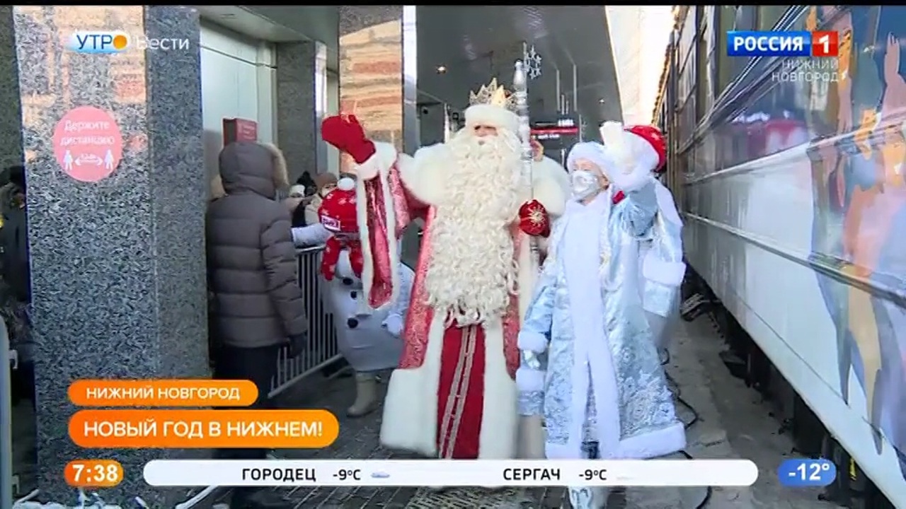 Эфир от 30.11.2022