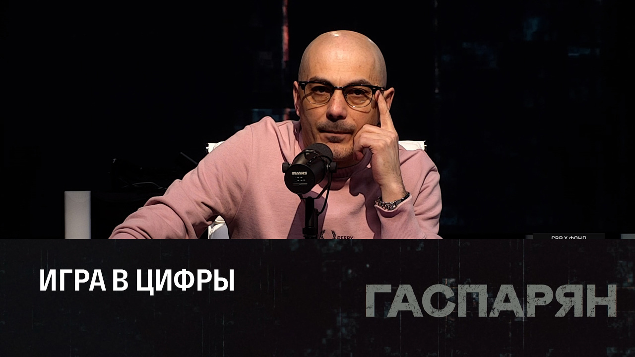 Потери ВСУ и евробюрократия. Эфир от 30.11.2022