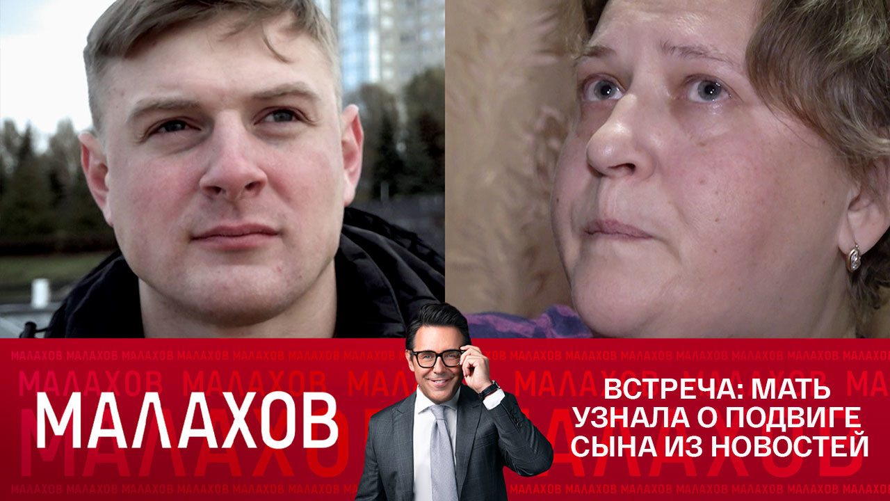 Эфир от 01.12.2022