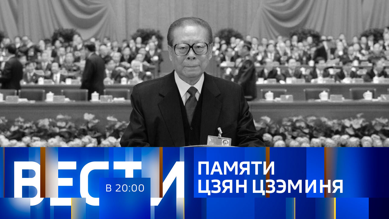 Эфир от 30.11.2022