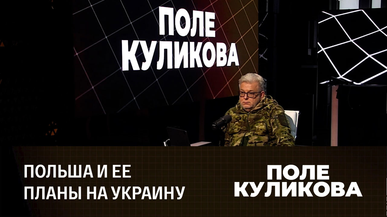 Хрупкий мир, он никому не нужен. Эфир от 30.11.2022