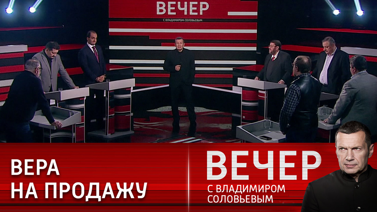 Очнитесь, вы очарованы. Эфир от 30.11.2022