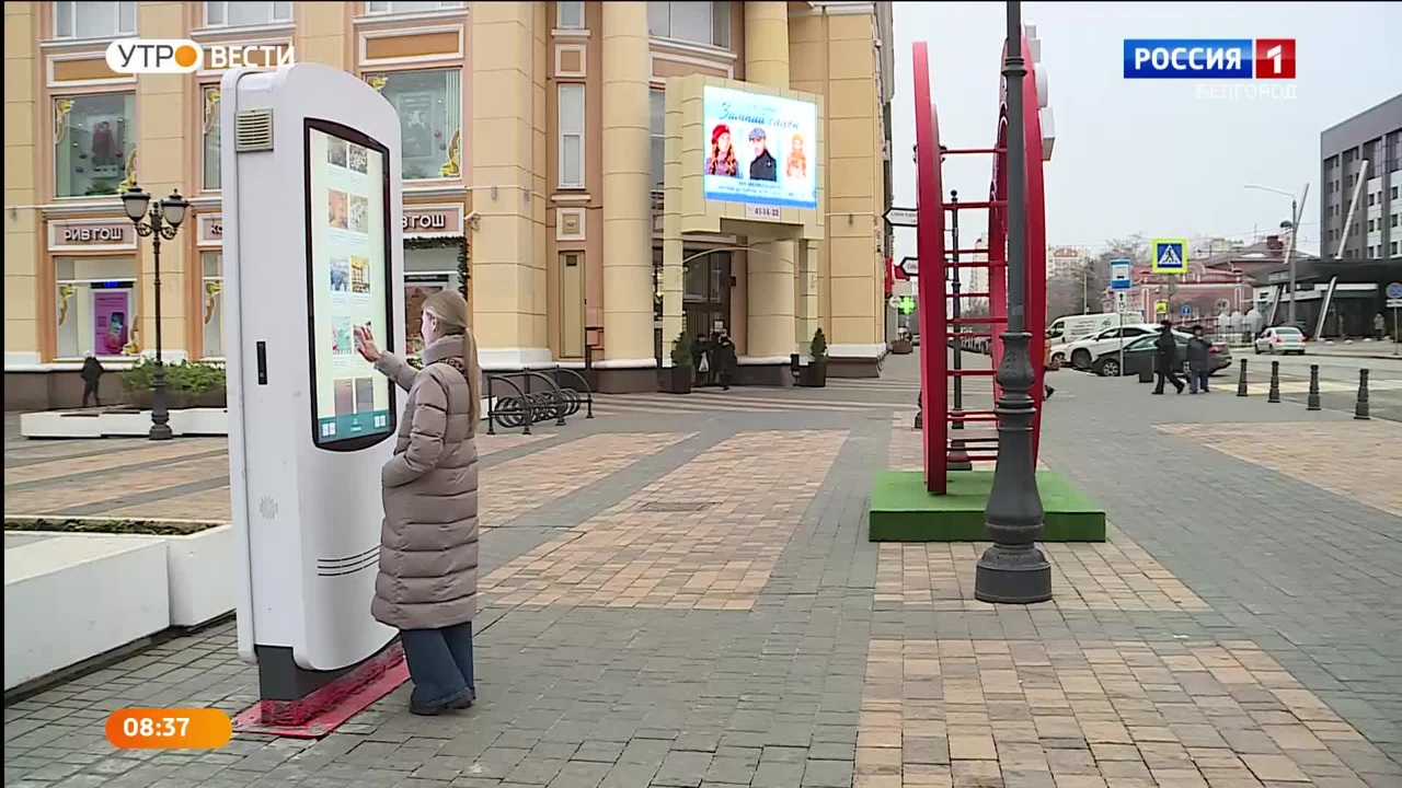 Эфир от 01.12.2022 (08:35)