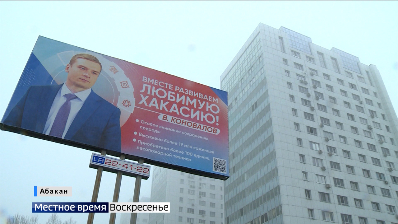 Эфир от 27.11.2022