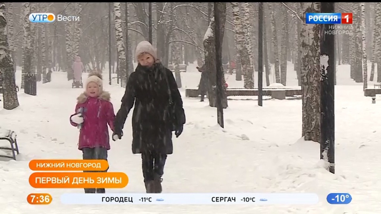 Эфир от 01.12.2022