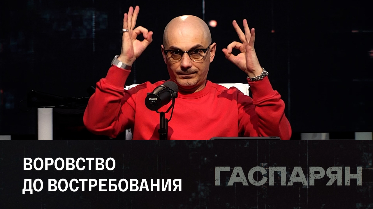 Когда что-то стремительно исчезает. Эфир от 01.12.2022