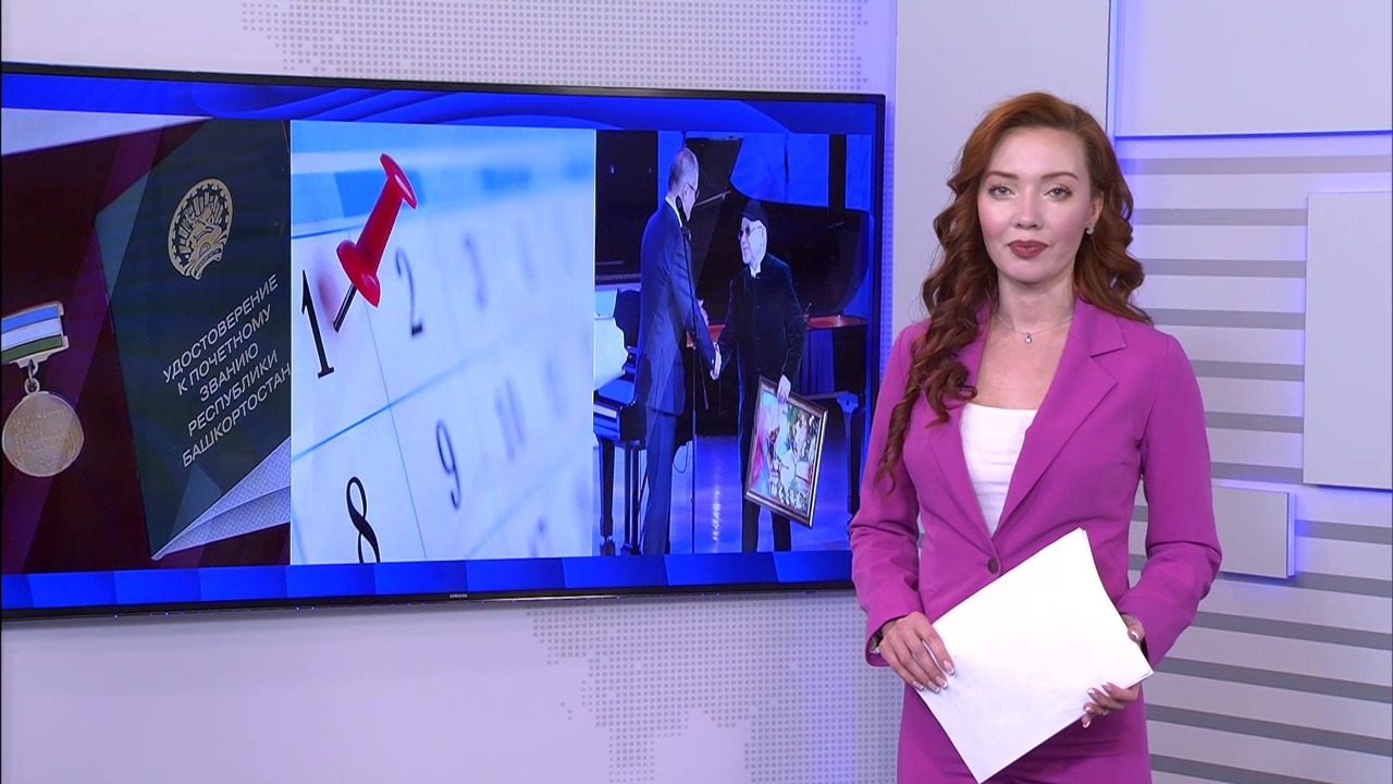 Эфир от 01.12.2022