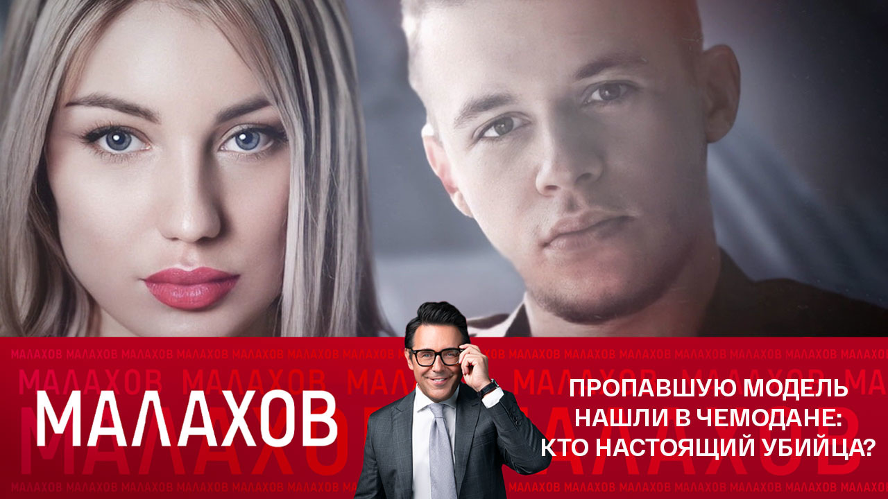 Эфир от 02.12.2022