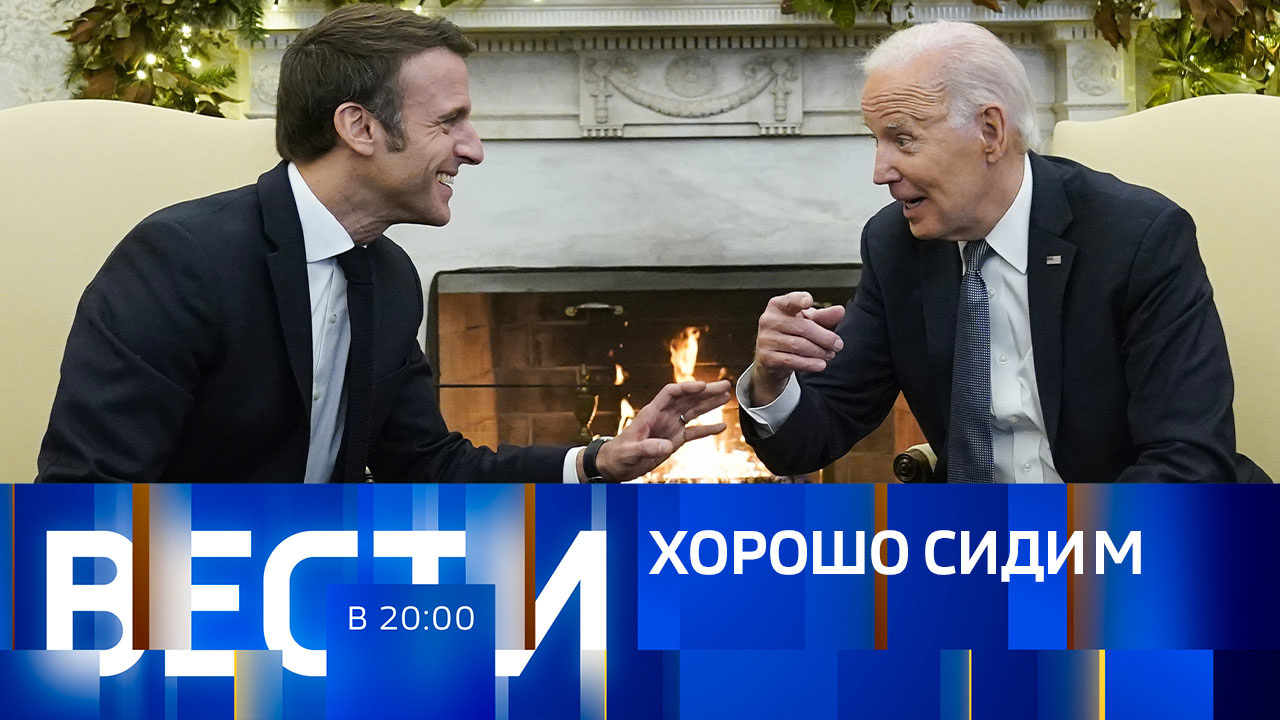 Эфир от 01.12.2022