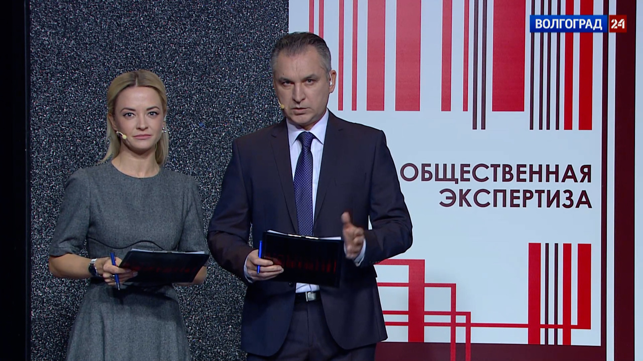Регион и его будущее. Эфир от 01.12.2022