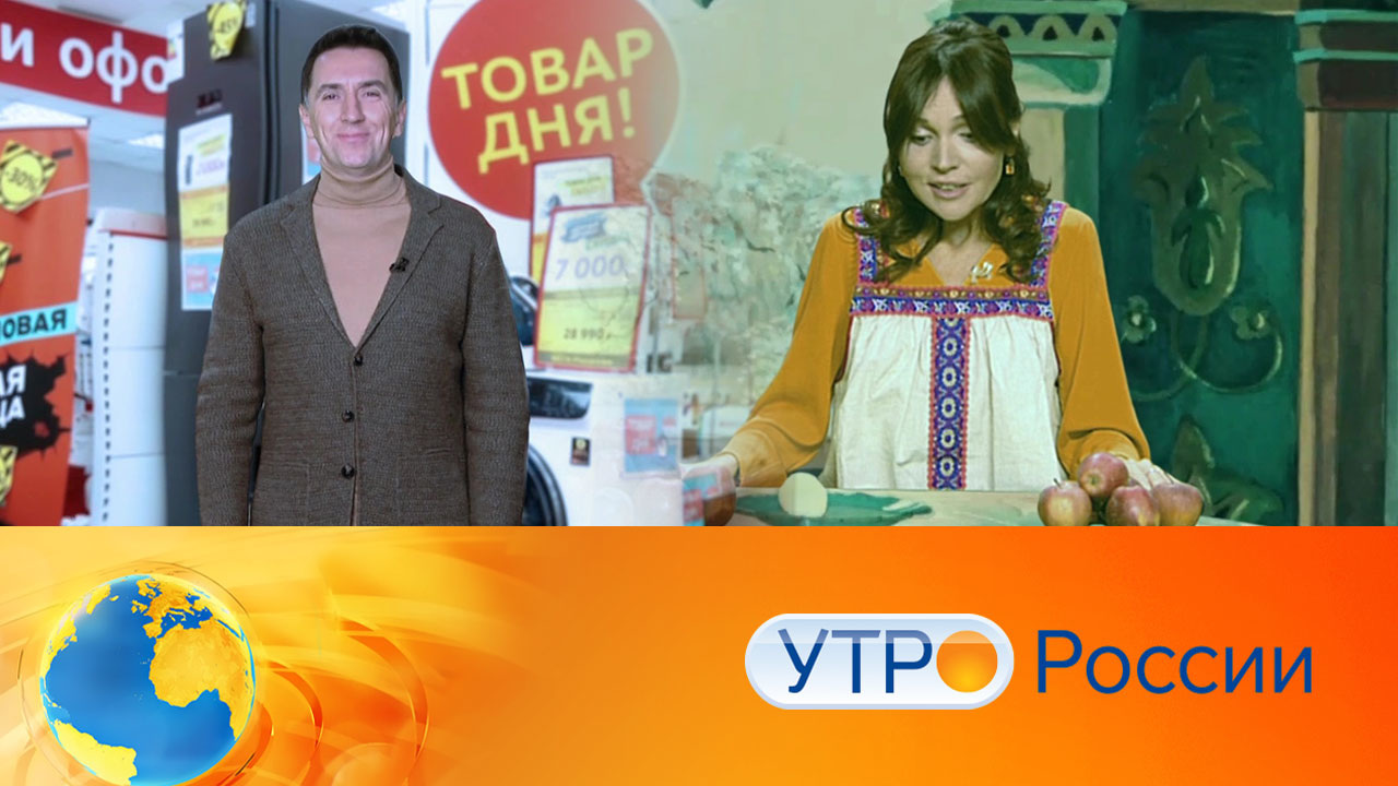 Эфир от 02.12.2022