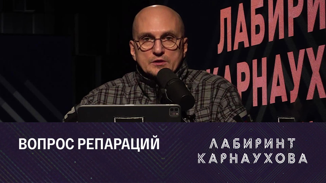 На Западе открывают ящик Пандоры. Эфир от 01.12.2022