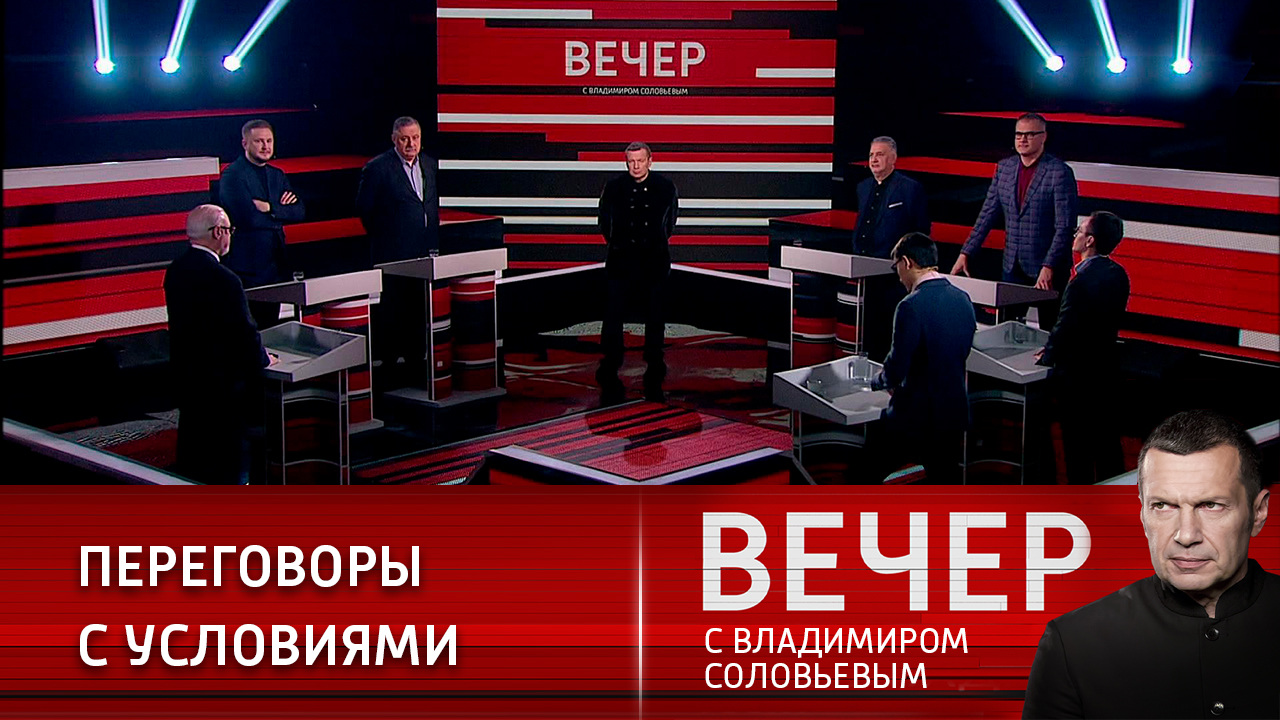 Байден без Зеленского готов обсудить с Путиным завершение конфликта на Украине. Эфир от 01.12.2022