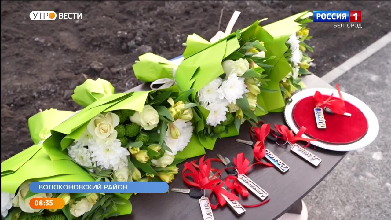 Эфир от 02.12.2022 (08:35)