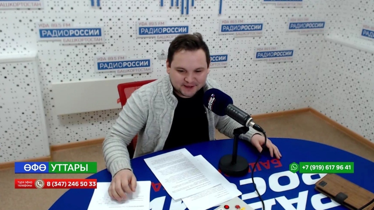 Хоккей көнө тураһында һөйләшеү