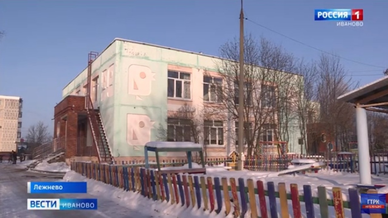 В детсадах в поселке Лежнево Ивановской области завершился капремонт