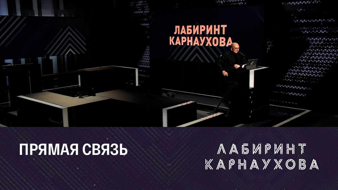 Шольц дозвонился до Путина. Эфир от 02.12.2022