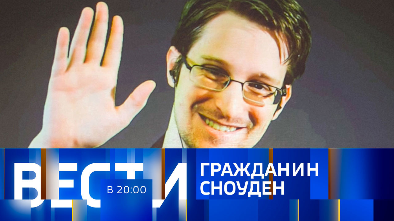 Эфир от 02.12.2022