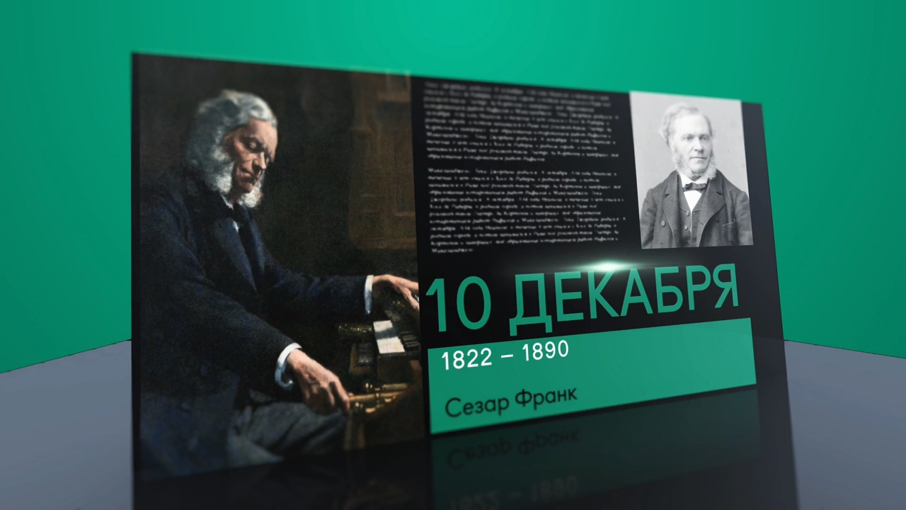 10 декабря 2022 года