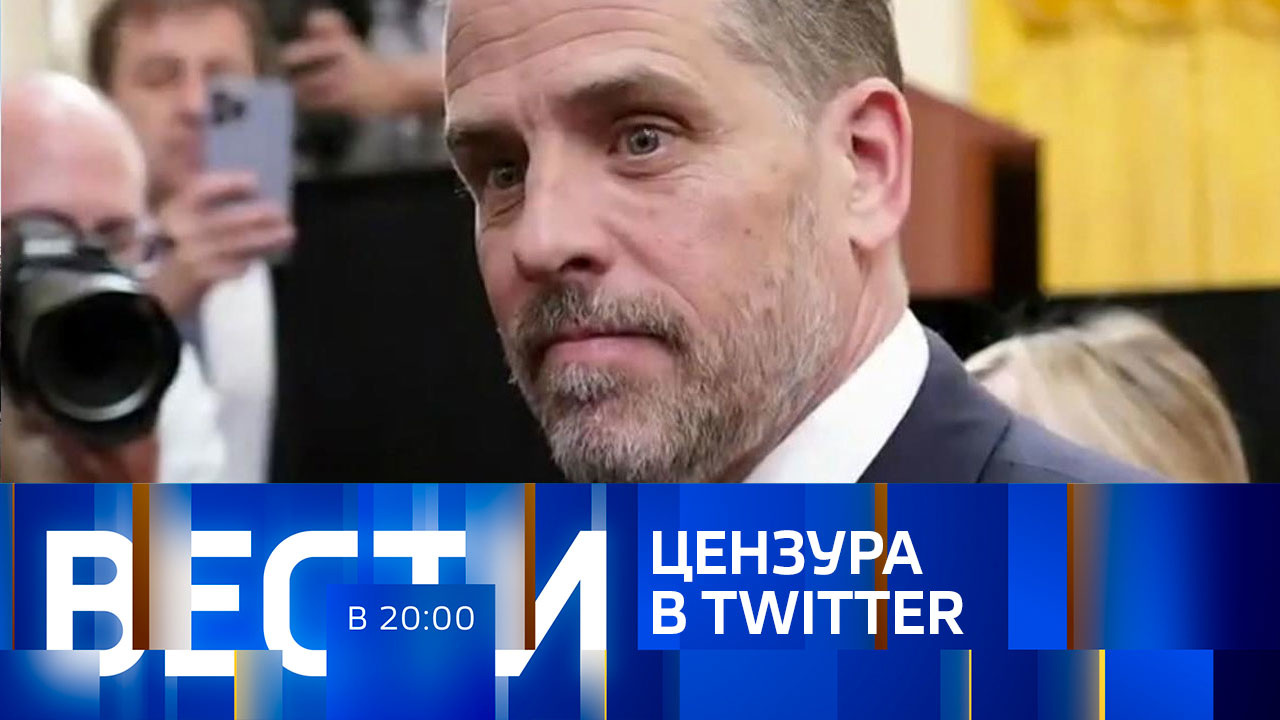 Эфир от 03.12.2022