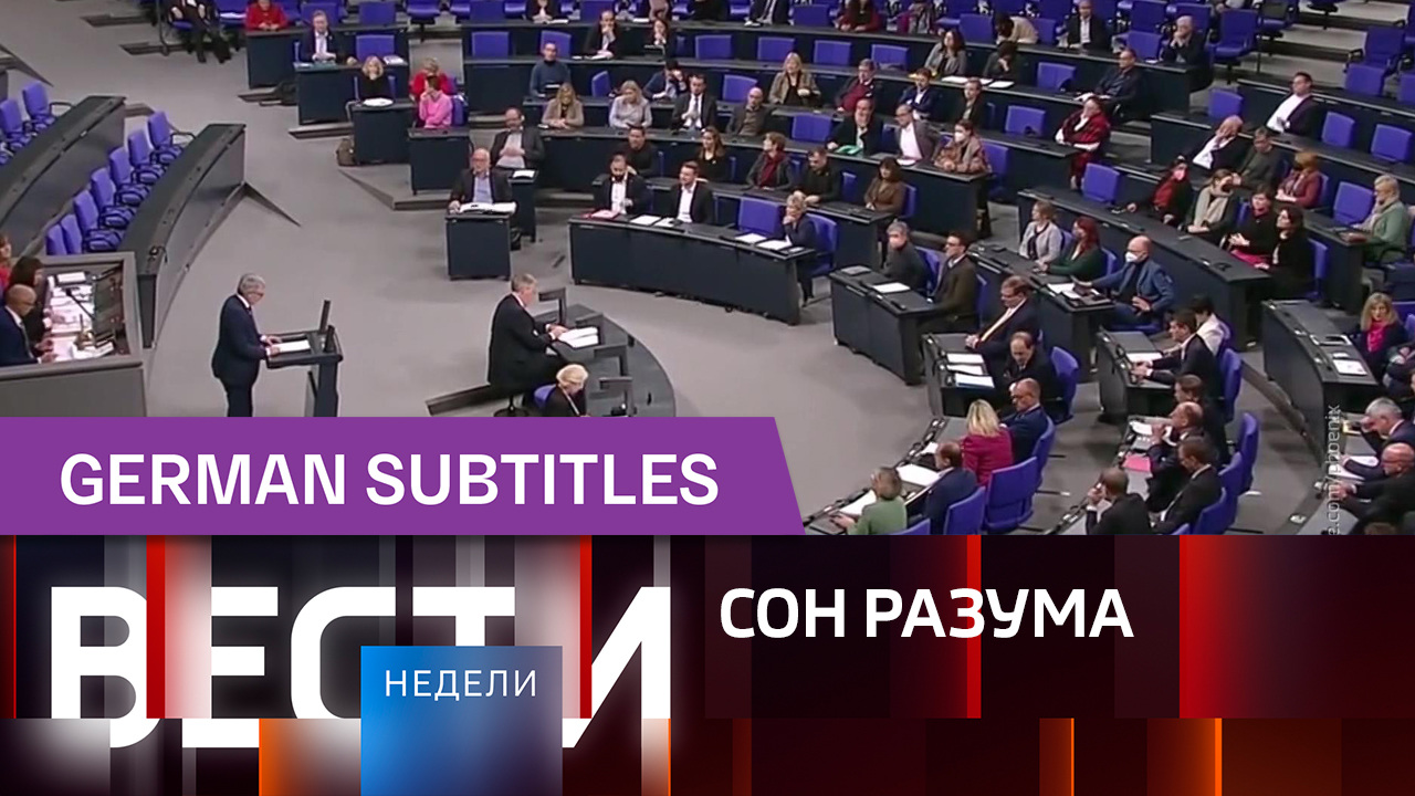 Эфир от 04.12.2022. Немецкие субтитры
