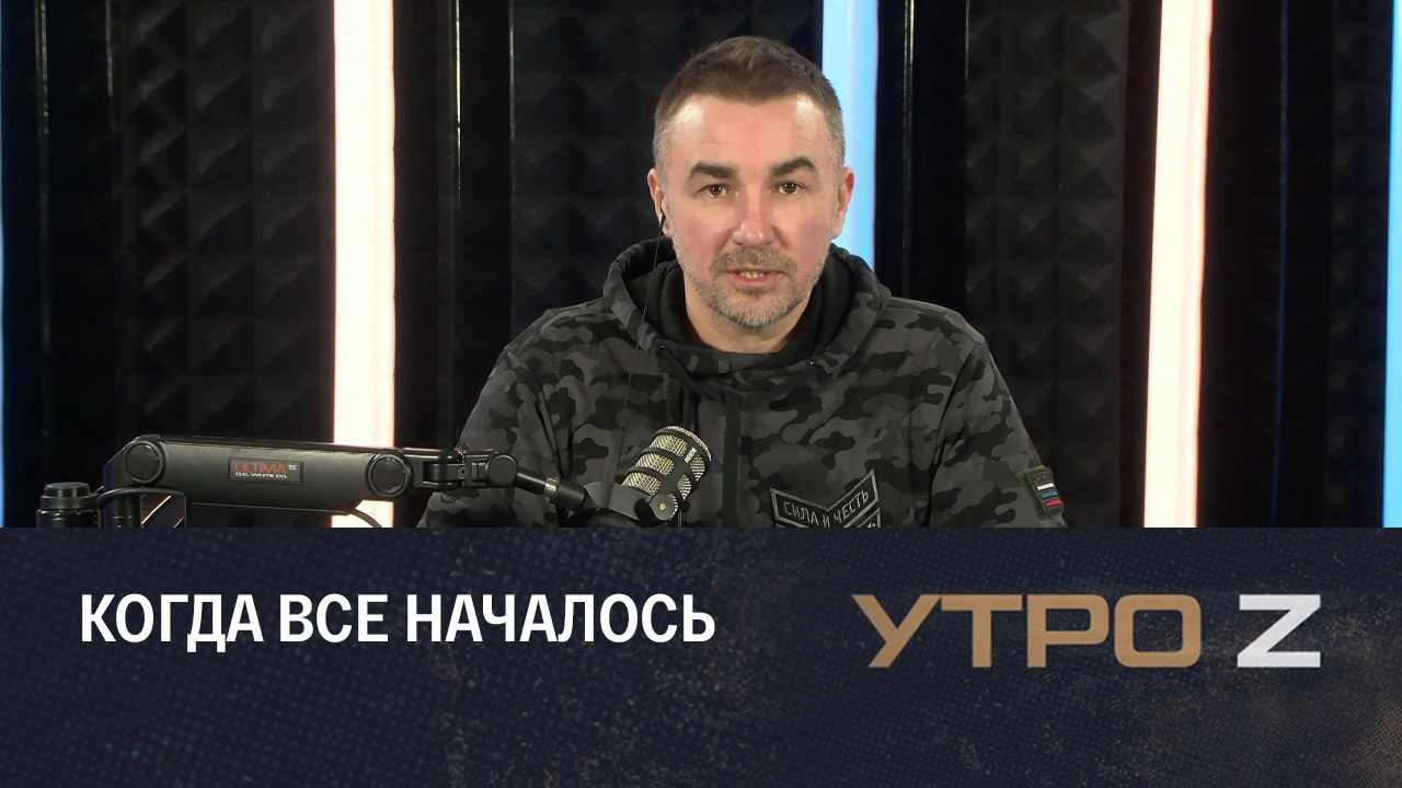 Нацистские традиции в Прибалтике. Эфир от 04.12.2022
