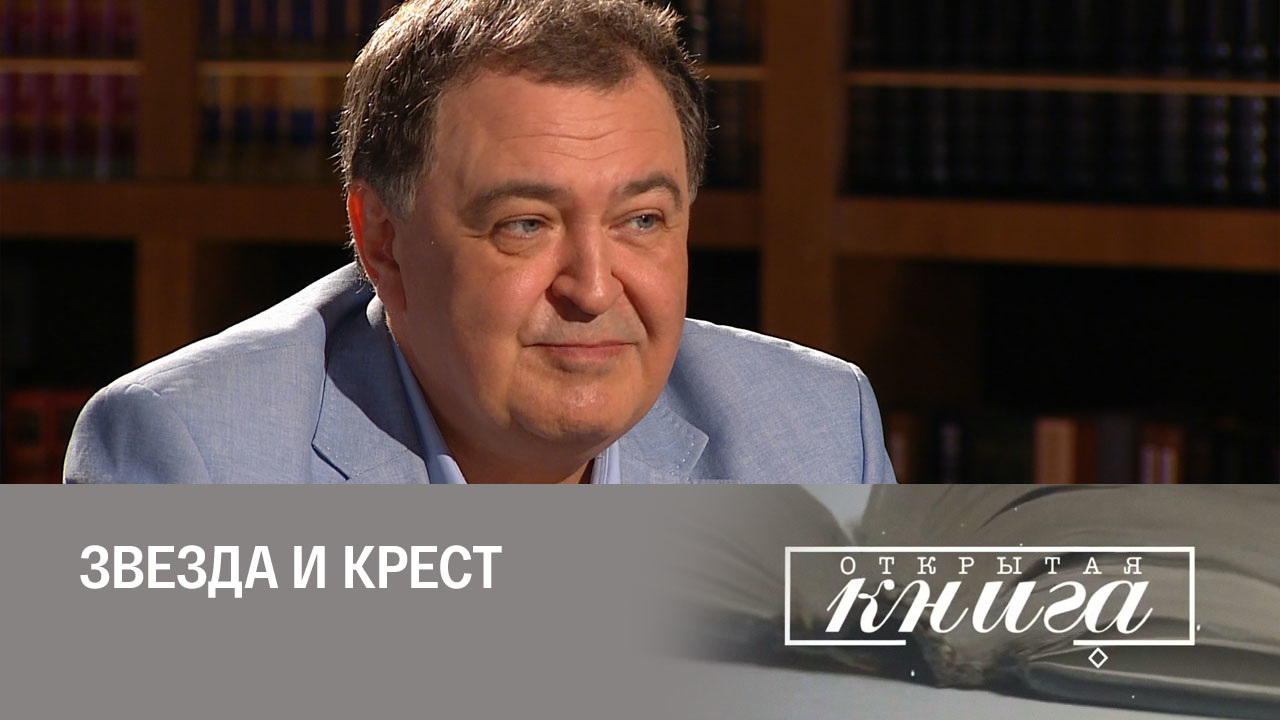 Дмитрий Лиханов