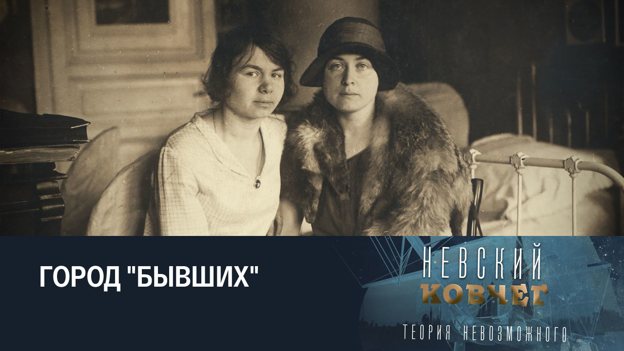 Ирина Головкина