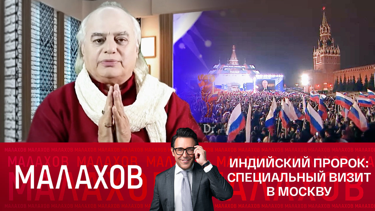 Эфир от 05.12.2022