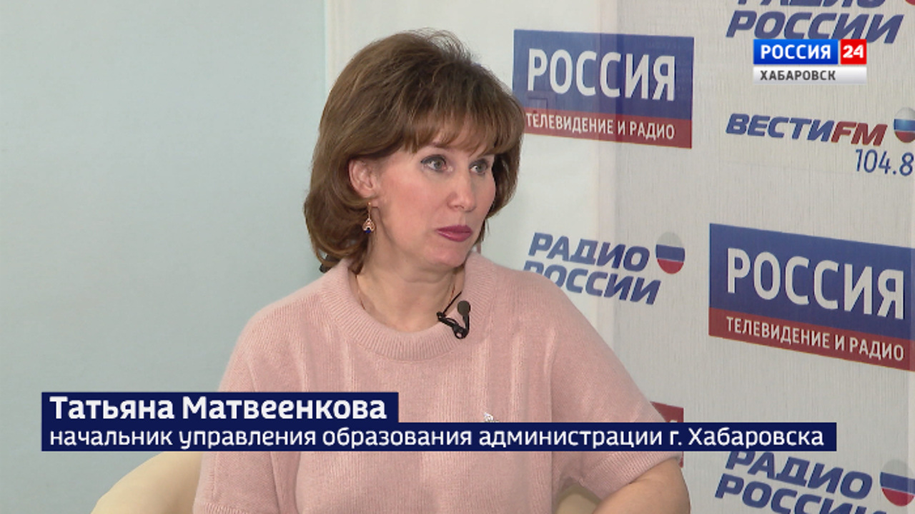 Безопасность в школах, питание учеников и подготовка к ЕГЭ 2023 в Хабаровске