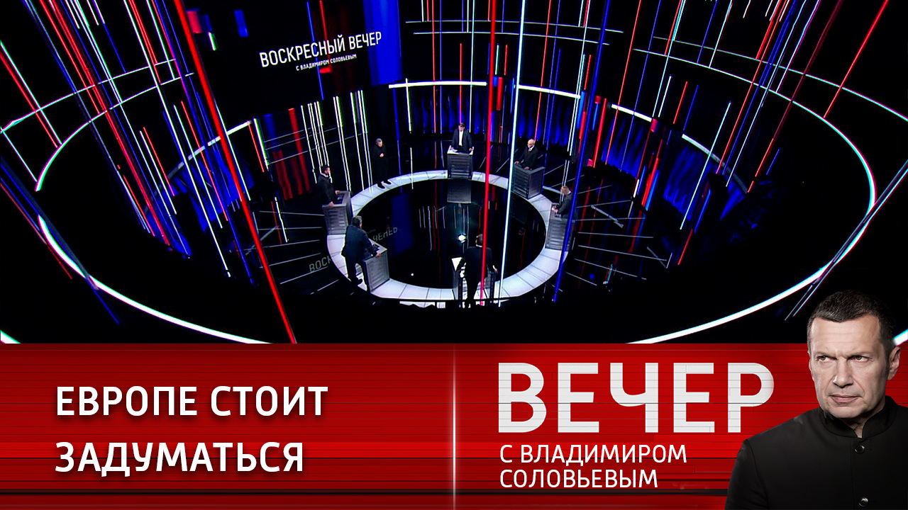 Россию пытаются заставить играть по чужим правилам. Эфир от 04.12.2022