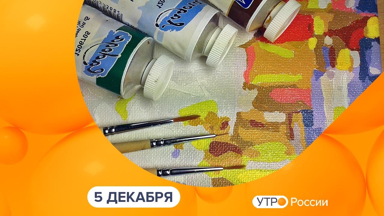 Эфир от 05.12.2022