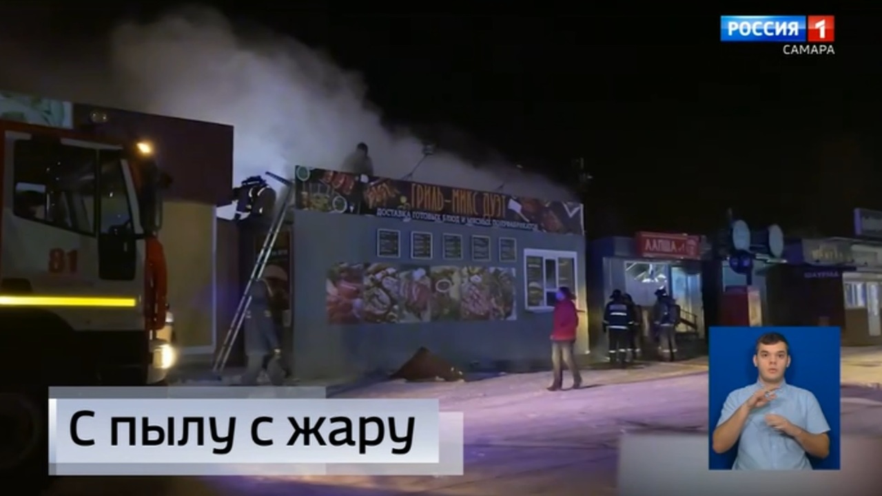 Эфир от 05.12.2022
