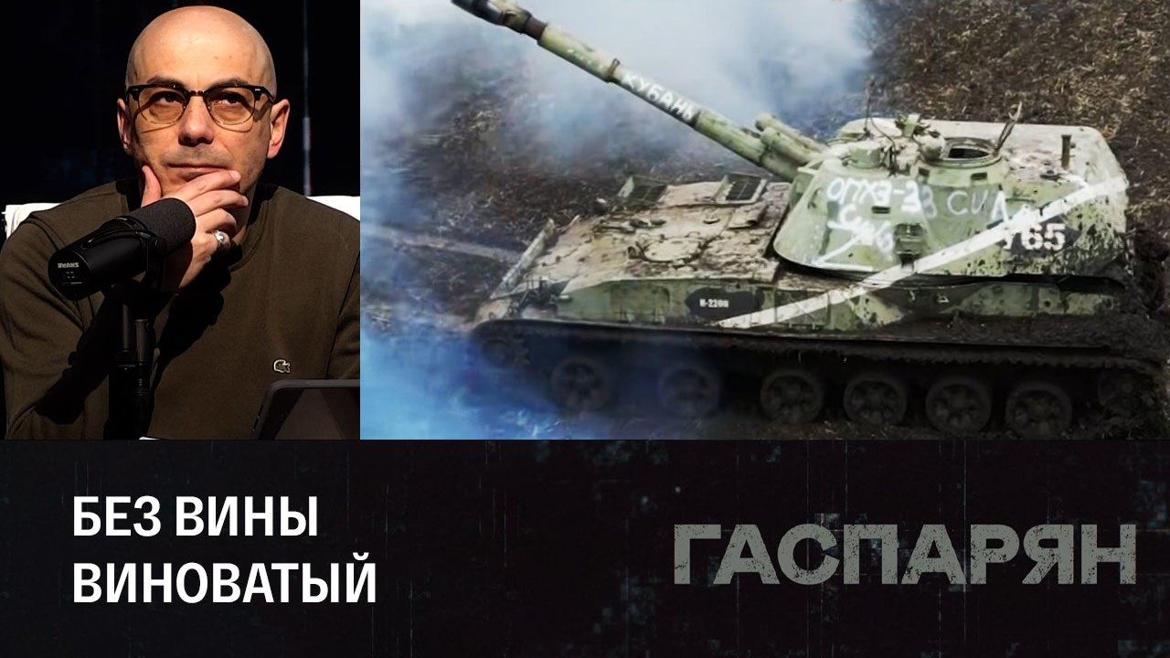 Надругательство над международным правом. Эфир от 05.12.2022