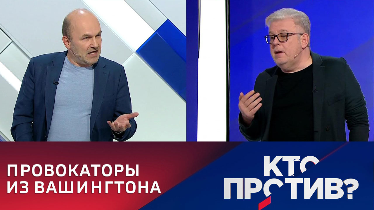 США нагнетают ситуацию вокруг протестов в КНР и Иране. Эфир от 05.12.2022