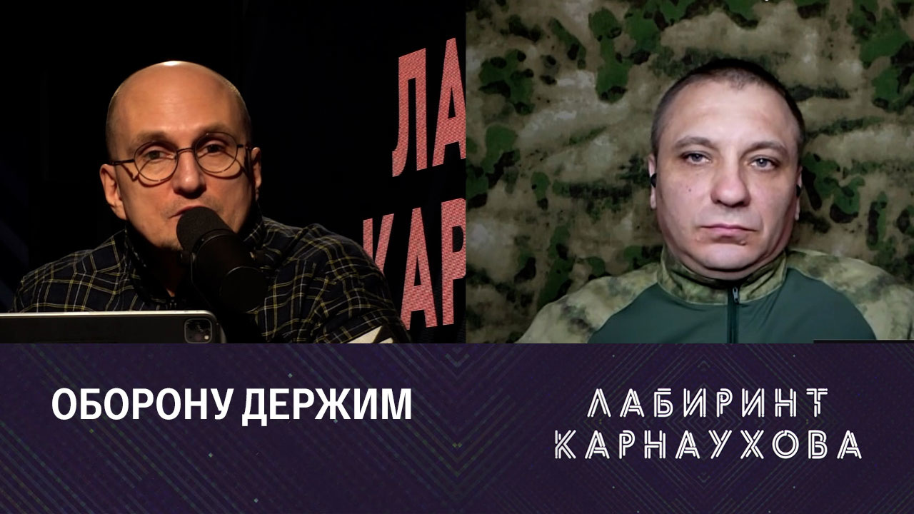 На фронте все неплохо. Эфир от 05.12.2022