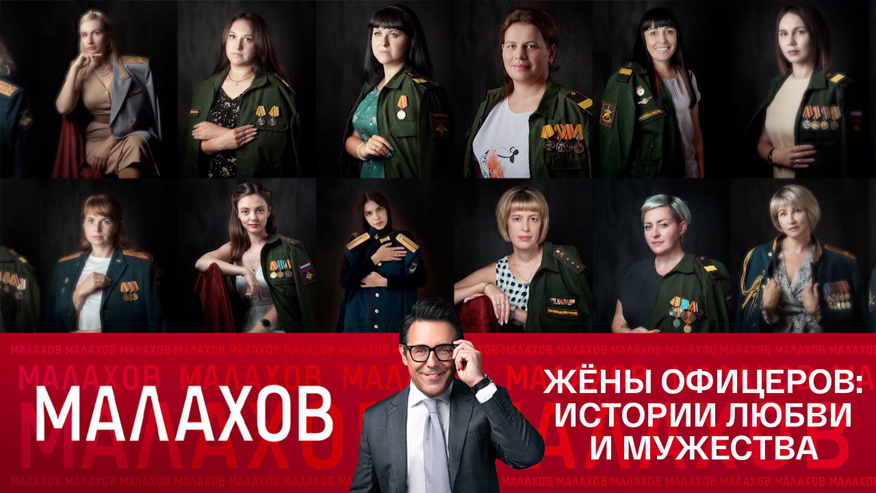 Эфир от 06.12.2022