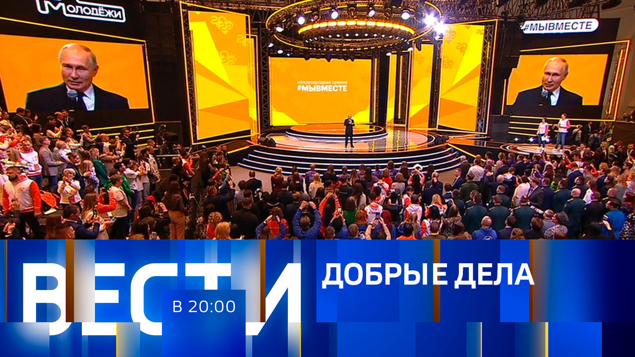 Эфир от 05.12.2022