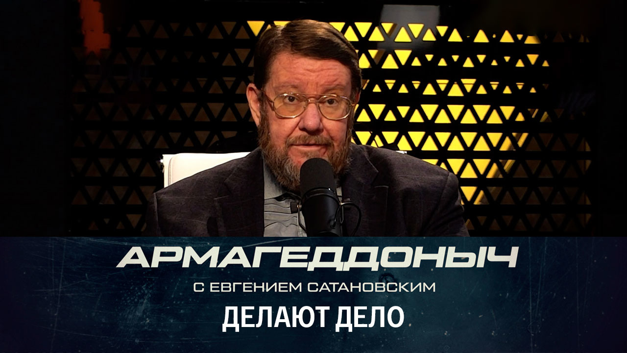 Без кого не бывает страны. Эфир от 05.12.2022