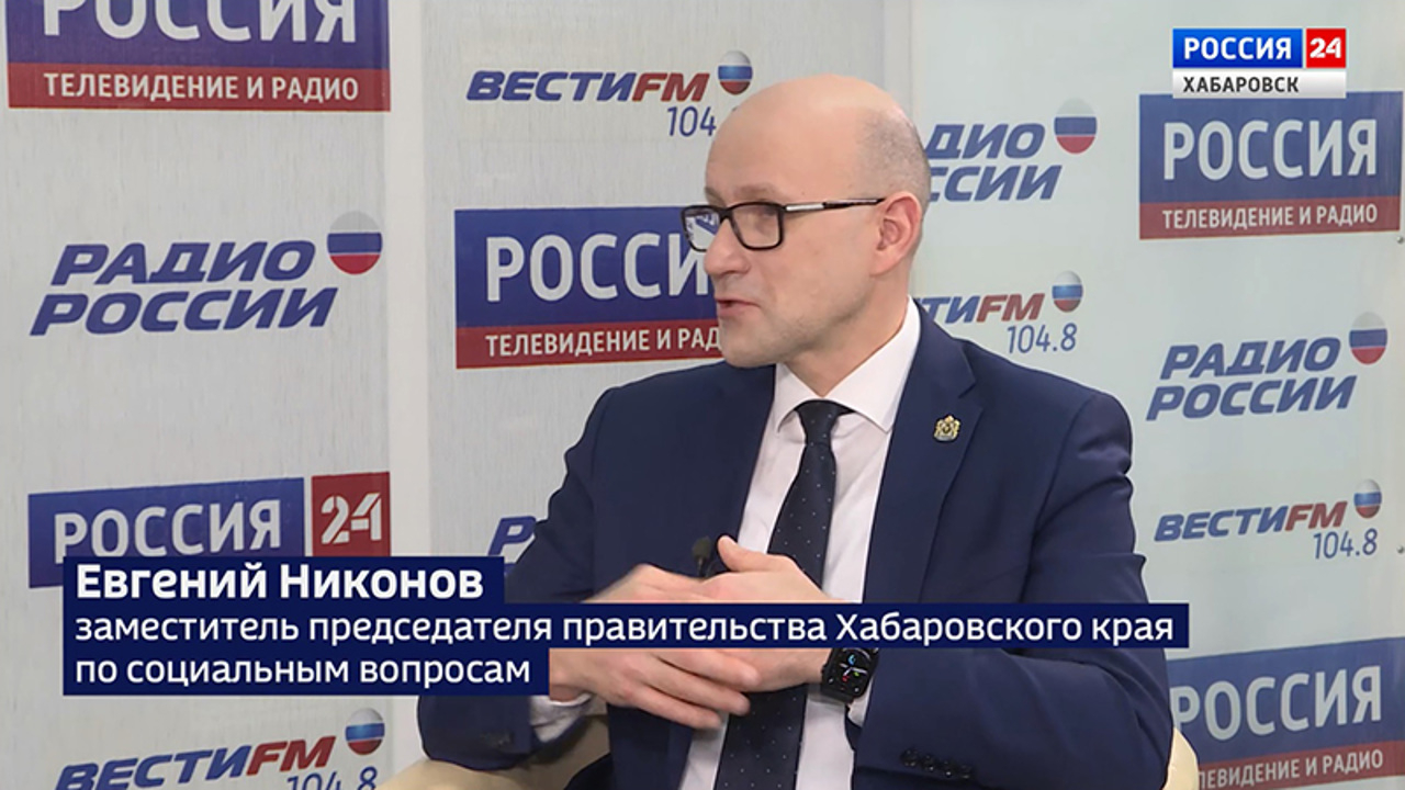 Поддержка семей мобилизованных, подготовка медицинских кадров, модернизация первичного звена