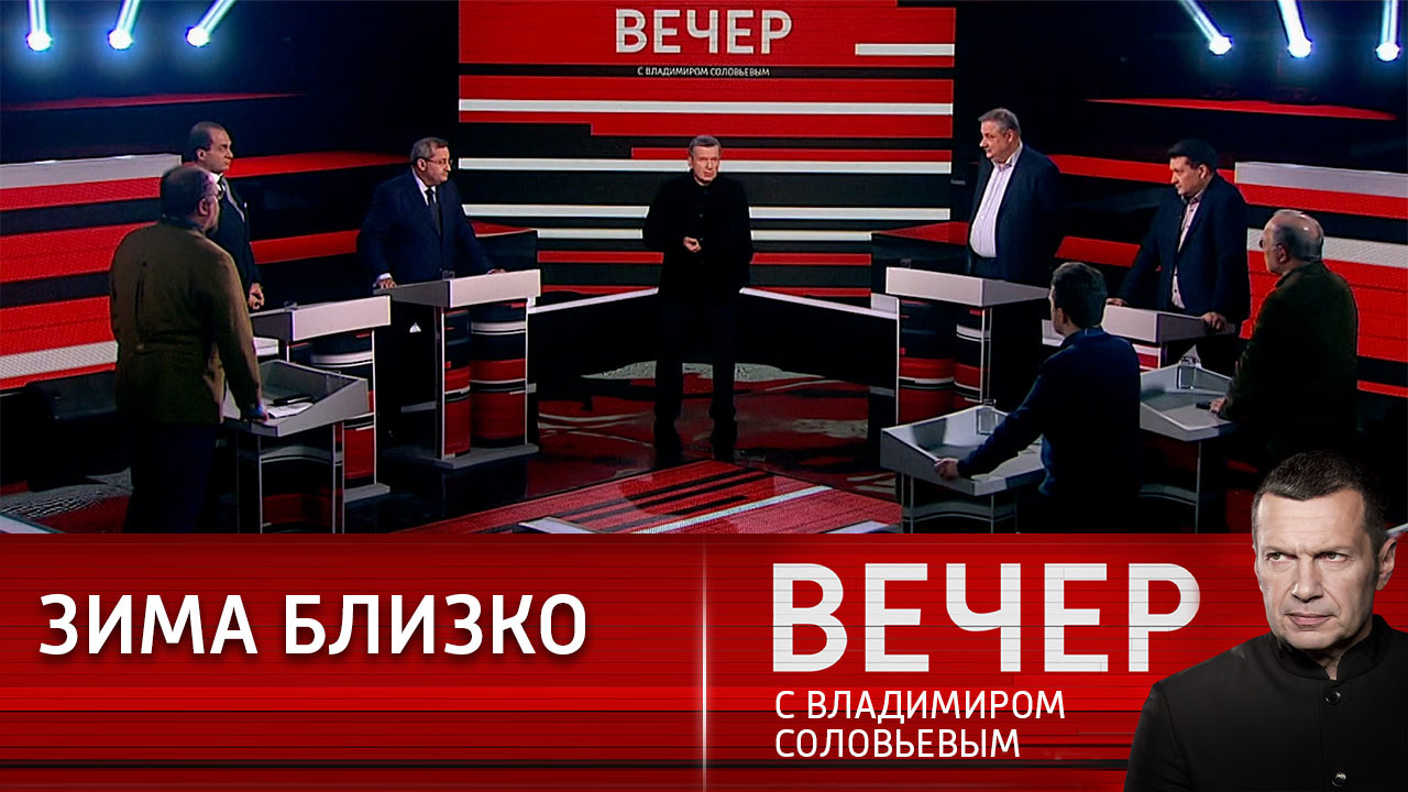 Лидеров ЕС не заботит прохождение европейцами ближайшей зимы. Эфир от 05.12.2022