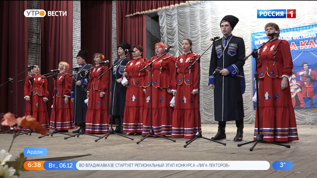 В Ардоне прошел межрегиональный фестиваль "Слава казачья"