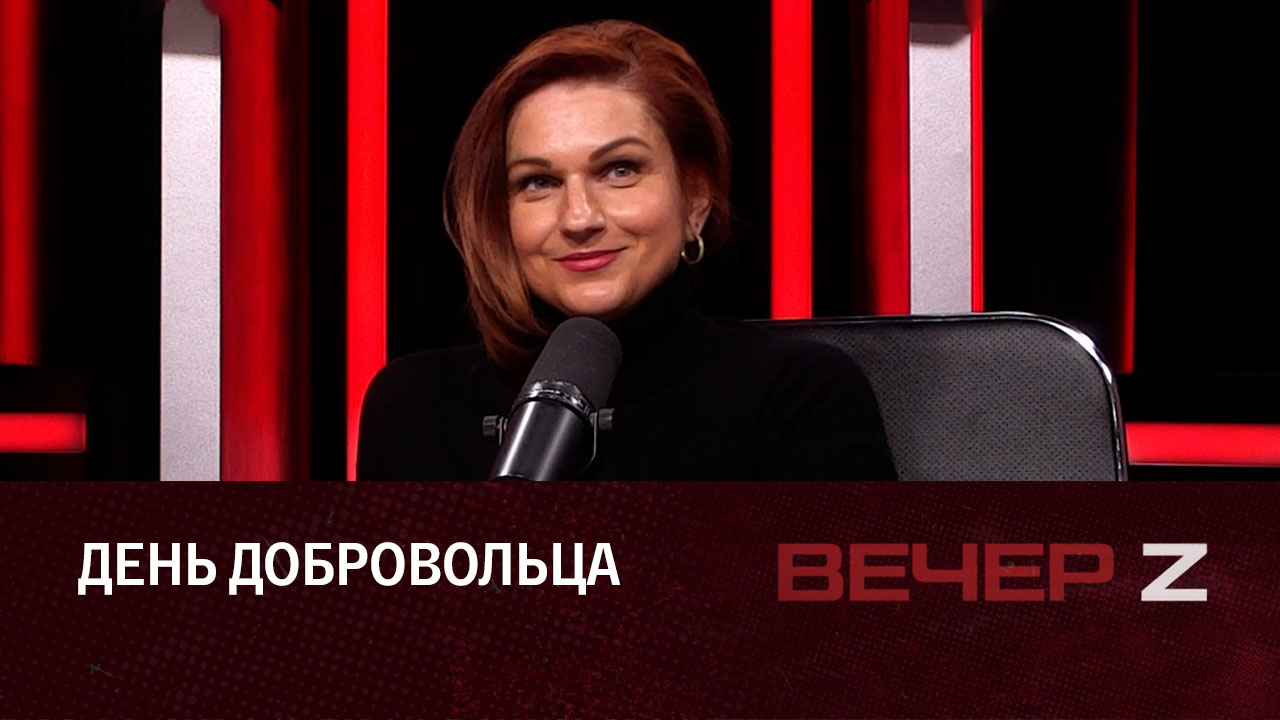 Люди, которые помогают Донбассу. Эфир от 05.12.2022