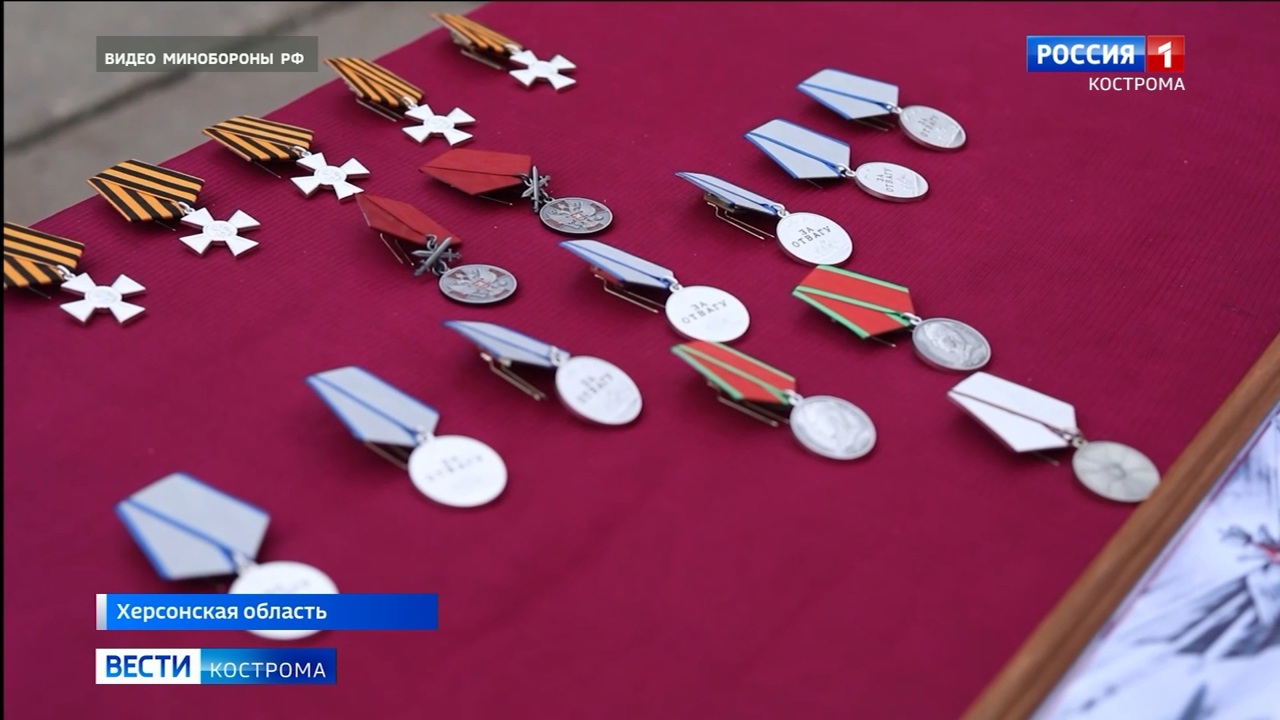 Костромских десантников-участников СВО наградили в Херсонской области
