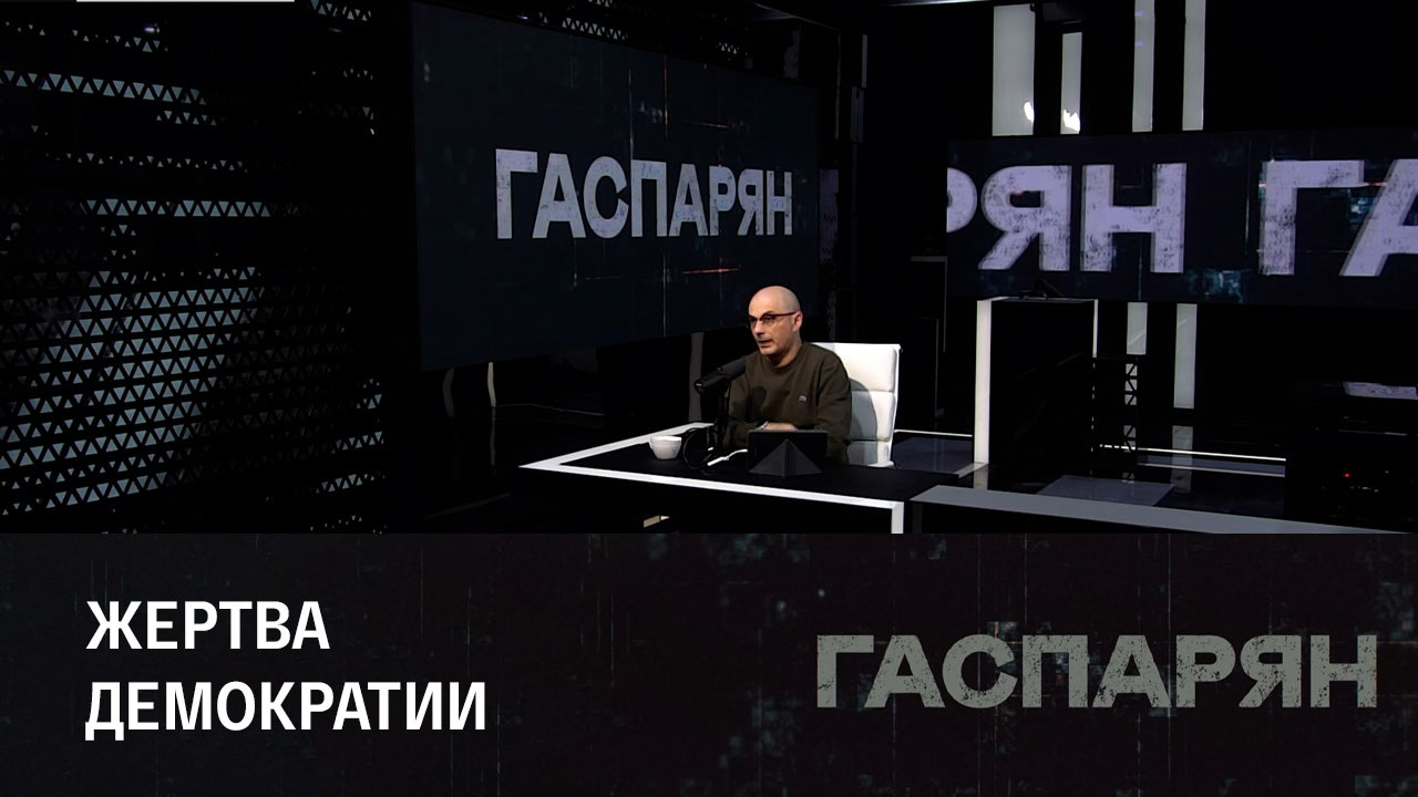 Невозможно сдержать слезы. Эфир от 06.12.2022
