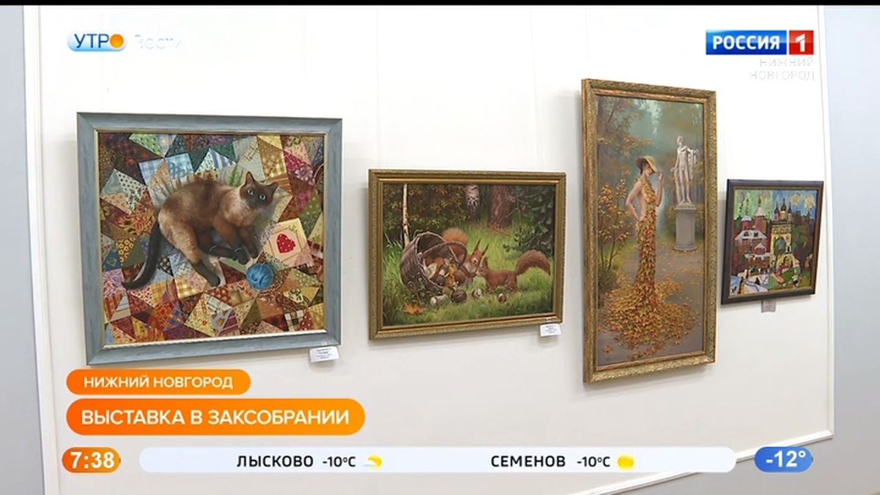 Эфир от 06.12.2022