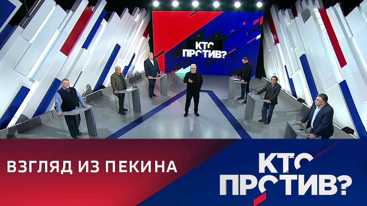 Необходимость разгрома американской гегемонии назрела. Эфир от 06.12.2022